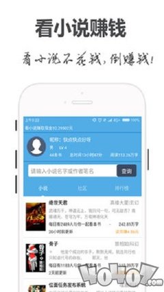 亚美手机版app